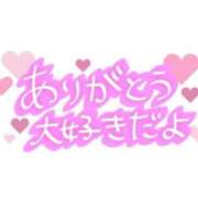 ヒメ日記 2025/12/20 12:54 投稿 せいか サティアンまーと