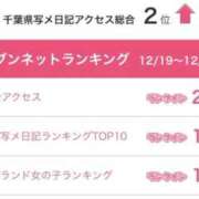 ひかり 光栄🙀🙀🙀 極楽城(ゴクラクジョウ)