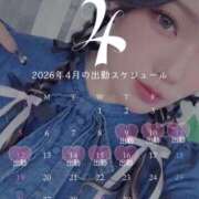 ヒメ日記 2026/04/01 16:26 投稿 みのり 奈良市ちゃんこ