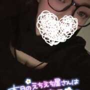 ヒメ日記 2026/04/10 01:34 投稿 みのり 奈良市ちゃんこ