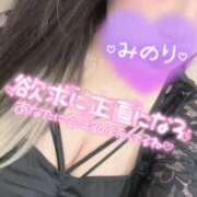 ヒメ日記 2026/04/10 14:20 投稿 みのり 奈良市ちゃんこ