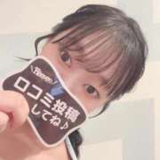 ヒメ日記 2025/12/26 14:22 投稿 小日向　こはる えちごやMM商事