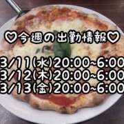 ヒメ日記 2026/03/11 02:20 投稿 ほたる もみもみワンダーランド