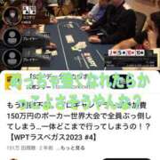 あおい のんびり〜 錦糸町ミセスアロマ（ユメオト）