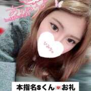 ヒメ日記 2026/01/01 22:23 投稿 さな The White