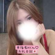ヒメ日記 2026/03/21 22:27 投稿 さな The White