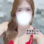 ヒメ日記 2026/04/23 21:33 投稿 さな The White