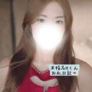 ヒメ日記 2026/04/29 03:07 投稿 さな The White