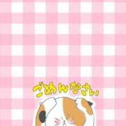 ヒメ日記 2026/02/04 17:14 投稿 二宮 鶯谷人妻城