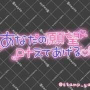 ヒメ日記 2025/12/20 13:50 投稿 河原（かわはら） 丸妻 錦糸町店