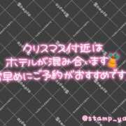 ヒメ日記 2025/12/23 11:09 投稿 河原（かわはら） 丸妻 錦糸町店