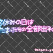 ヒメ日記 2025/12/30 22:58 投稿 河原（かわはら） 丸妻 錦糸町店