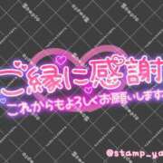 ヒメ日記 2025/12/31 19:03 投稿 河原（かわはら） 丸妻 錦糸町店
