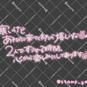 ヒメ日記 2026/01/10 14:25 投稿 河原（かわはら） 丸妻 錦糸町店