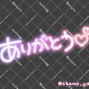 ヒメ日記 2026/01/11 16:30 投稿 河原（かわはら） 丸妻 錦糸町店