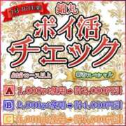 ヒメ日記 2026/01/15 06:03 投稿 河原（かわはら） 丸妻 錦糸町店