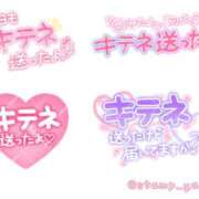 ヒメ日記 2026/01/23 20:52 投稿 河原（かわはら） 丸妻 錦糸町店