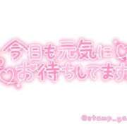 ヒメ日記 2026/01/24 11:52 投稿 河原（かわはら） 丸妻 錦糸町店