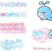 ヒメ日記 2026/01/25 13:08 投稿 河原（かわはら） 丸妻 錦糸町店