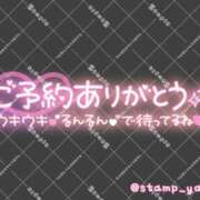 ヒメ日記 2026/02/01 10:49 投稿 河原（かわはら） 丸妻 錦糸町店