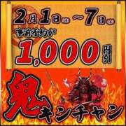 ヒメ日記 2026/02/01 13:04 投稿 河原（かわはら） 丸妻 錦糸町店