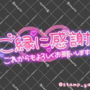 ヒメ日記 2026/02/01 20:18 投稿 河原（かわはら） 丸妻 錦糸町店