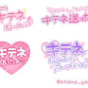 ヒメ日記 2026/02/01 20:56 投稿 河原（かわはら） 丸妻 錦糸町店