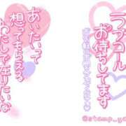 ヒメ日記 2026/02/02 18:38 投稿 河原（かわはら） 丸妻 錦糸町店