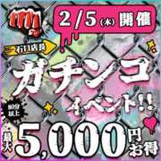ヒメ日記 2026/02/04 06:06 投稿 河原（かわはら） 丸妻 錦糸町店
