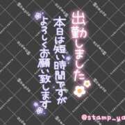 ヒメ日記 2026/02/04 10:55 投稿 河原（かわはら） 丸妻 錦糸町店