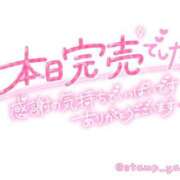 ヒメ日記 2026/02/04 13:17 投稿 河原（かわはら） 丸妻 錦糸町店