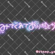 ヒメ日記 2026/02/04 19:27 投稿 河原（かわはら） 丸妻 錦糸町店