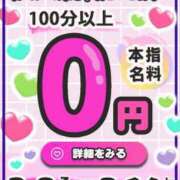 ヒメ日記 2026/02/11 14:30 投稿 河原（かわはら） 丸妻 錦糸町店