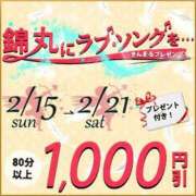 ヒメ日記 2026/02/15 07:29 投稿 河原（かわはら） 丸妻 錦糸町店