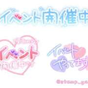 ヒメ日記 2026/02/15 12:50 投稿 河原（かわはら） 丸妻 錦糸町店