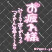 ヒメ日記 2026/02/18 19:19 投稿 河原（かわはら） 丸妻 錦糸町店
