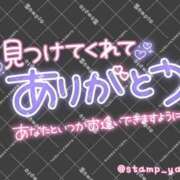 ヒメ日記 2026/03/21 14:18 投稿 河原（かわはら） 丸妻 錦糸町店