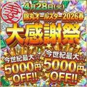 ヒメ日記 2026/04/26 09:35 投稿 河原（かわはら） 丸妻 錦糸町店