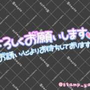 ヒメ日記 2026/04/29 11:49 投稿 河原（かわはら） 丸妻 錦糸町店