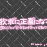 ヒメ日記 2026/04/30 11:48 投稿 河原（かわはら） 丸妻 錦糸町店