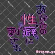 ヒメ日記 2026/04/30 14:27 投稿 河原（かわはら） 丸妻 錦糸町店