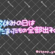 ヒメ日記 2026/04/30 22:33 投稿 河原（かわはら） 丸妻 錦糸町店