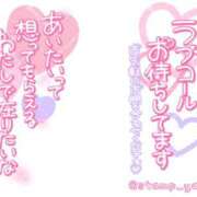 ヒメ日記 2026/05/01 16:50 投稿 河原（かわはら） 丸妻 錦糸町店