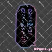 ヒメ日記 2026/05/05 20:25 投稿 河原（かわはら） 丸妻 錦糸町店