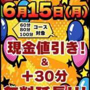 ヒメ日記 2026/06/15 05:09 投稿 河原（かわはら） 丸妻 錦糸町店