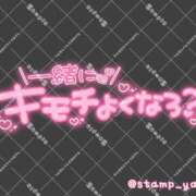 ヒメ日記 2026/06/28 12:04 投稿 河原（かわはら） 丸妻 錦糸町店