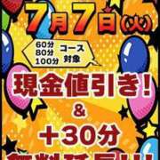 河原（かわはら） 超新生.錦丸の日イベント開催中 丸妻 錦糸町店