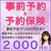 ヒメ日記 2026/09/13 16:48 投稿 河原（かわはら） 丸妻 錦糸町店