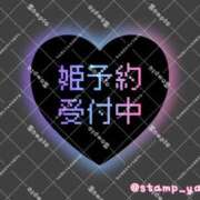 ヒメ日記 2026/09/15 09:06 投稿 河原（かわはら） 丸妻 錦糸町店