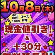 河原（かわはら） いよいよ、8日は、超新生、錦丸の日イベント 丸妻 錦糸町店